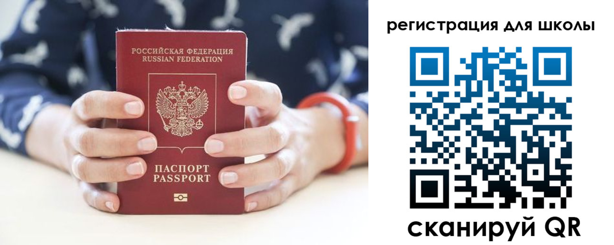 прописка в квартире в Липецке