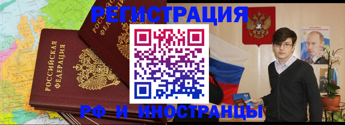 регистрация для дет. сада в Липецке